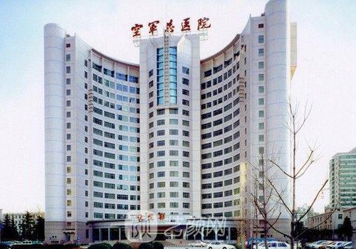 空軍總醫(yī)院雙眼皮做的怎