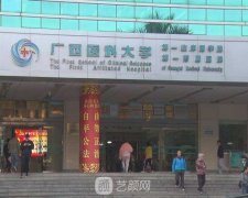 南寧美容整形醫(yī)院排行榜