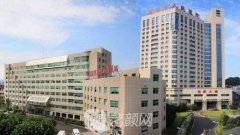 浙醫(yī)一院整形價格表|專家