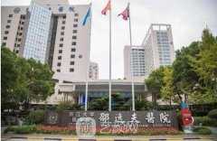 杭州醫(yī)美醫(yī)院有哪些？邵