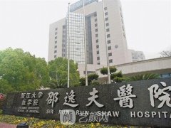 杭州割雙眼皮哪個(gè)醫(yī)院好