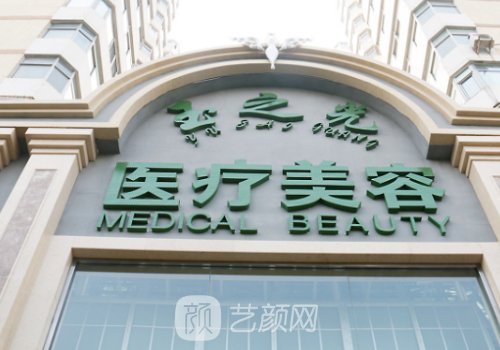 北京隆胸比較好的醫(yī)院?排