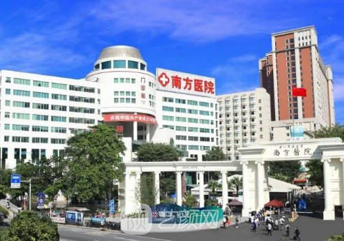 廣州去眼袋要多少錢?202