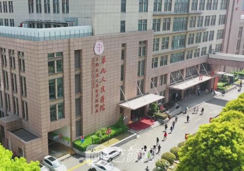 柴崗醫(yī)生在上海九院的坐