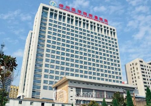 徐醫(yī)附院雙眼皮手術(shù)費用