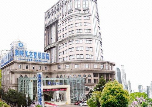 濟(jì)南海峽整形醫(yī)院電話是