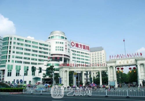 南方醫(yī)院雙眼皮手術(shù)收費(fèi)