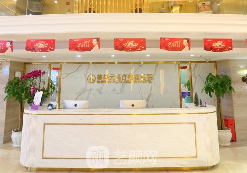 武漢十大整形醫(yī)院排行榜