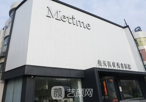 大連美天整形醫(yī)院口碑好