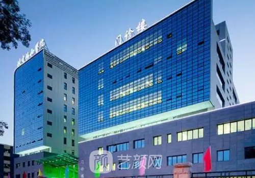 北京脂肪填充最好的醫(yī)院