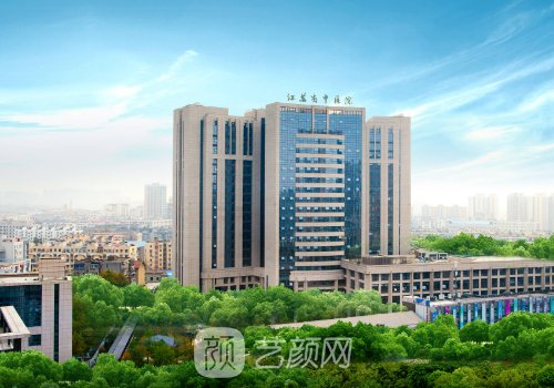 江蘇省中醫(yī)院做鼻子醫(yī)生