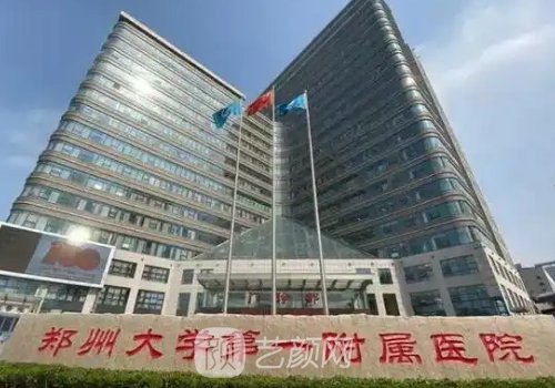鄭州植發(fā)醫(yī)院排名第一是