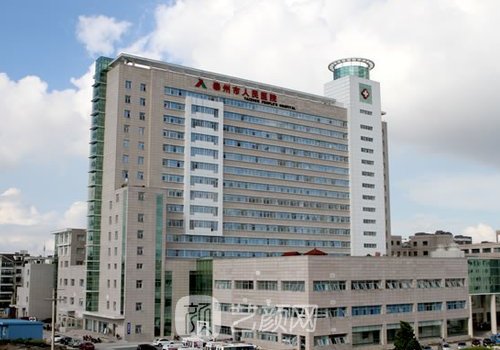 泰州人民醫(yī)院整形美容科
