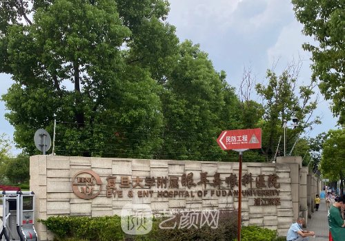 上海小耳畸形手術(shù)哪家醫(yī)