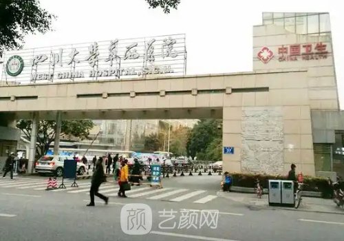 華西雙眼皮修復(fù)技術(shù)怎么