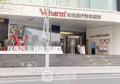 上海超聲炮多少錢?玫瑰、