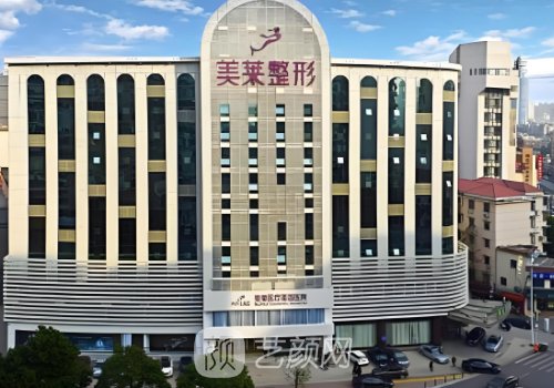 長(zhǎng)沙美萊整形醫(yī)院是三甲