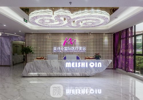 成都美詩(shī)沁哪個(gè)醫(yī)生好?瞿