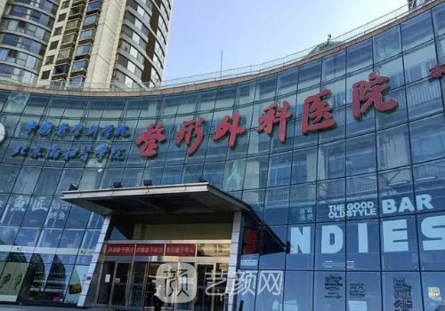 八大處吸脂收費標準|參考