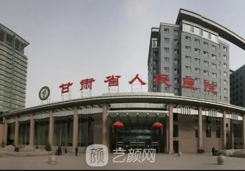 甘肅省人民醫(yī)院司小強(qiáng)割