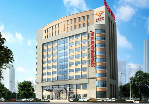 沈陽杏林整形醫(yī)院官網更