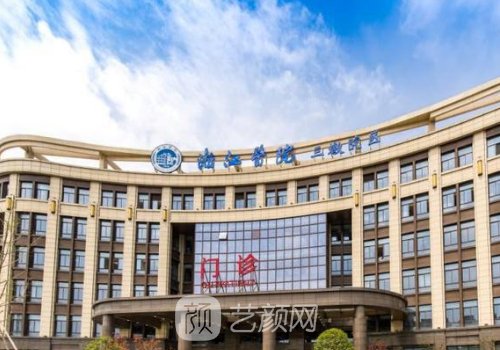 浙江醫(yī)院割雙眼皮怎么樣