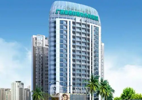 廣西愛(ài)思特整形醫(yī)院是正