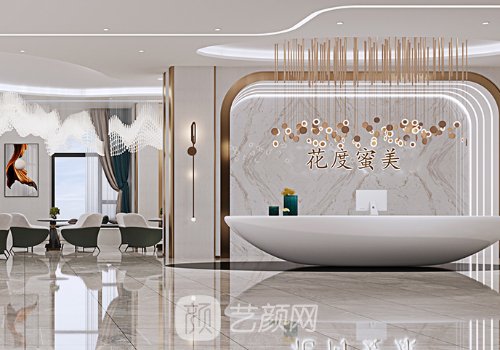 成都花度蜜美醫(yī)療正規(guī)嗎