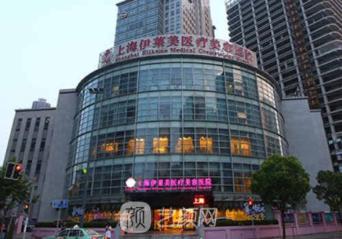 上海愛(ài)貝芙醫(yī)院有哪些?伊