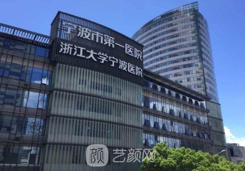 寧波第一醫(yī)院割眼袋要多