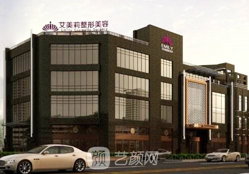 鹽城艾美莉整形醫(yī)院怎么
