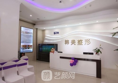 武漢韓美整形美容醫(yī)院是