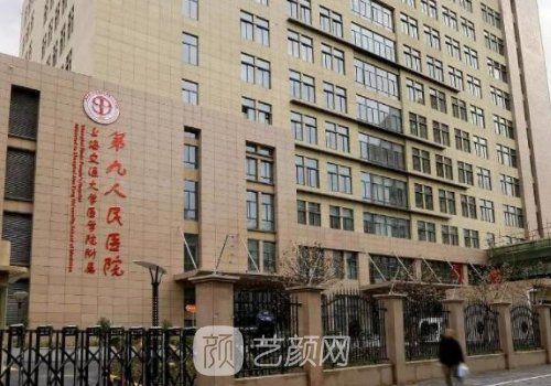 上海顴骨內推最好的醫(yī)生