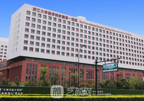 杭州寶尼達三甲醫(yī)院有么