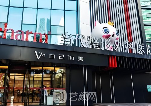 重慶整形醫(yī)院哪個(gè)比較好