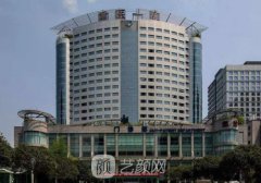 重醫(yī)附一院整形美容科醫(yī)