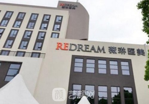 浙江省割雙眼皮最好的醫(yī)