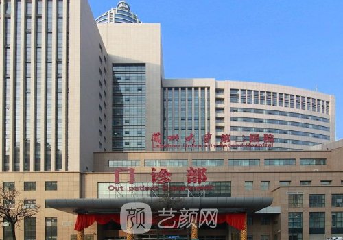 蘭大二院哪個(gè)醫(yī)生割雙眼