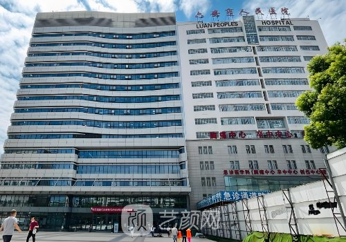 六安人民醫(yī)院鼻子整形怎