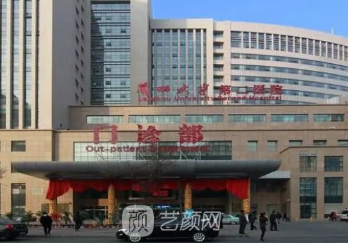 蘭大二院整形外科哪個醫(yī)