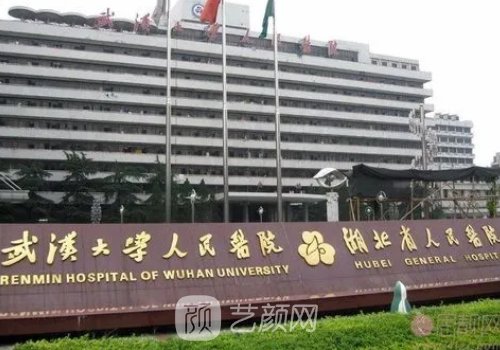 吳小蔚雙眼皮修復(fù)價格是