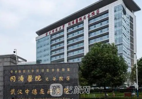 武漢同濟(jì)任玉萍口碑怎么