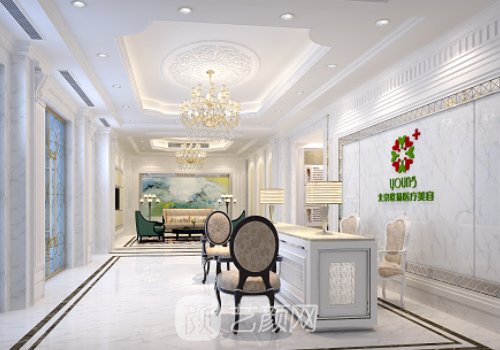 北京歐揚(yáng)醫(yī)療美容醫(yī)院在