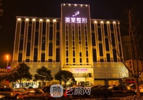 長(zhǎng)沙美萊劉歡手術(shù)案例怎
