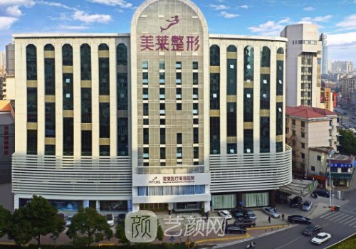 長(zhǎng)沙美萊醫(yī)生簡(jiǎn)介|熱門(mén)醫(yī)