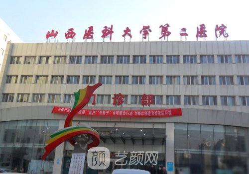 山大二院雙眼皮主任哪個(gè)