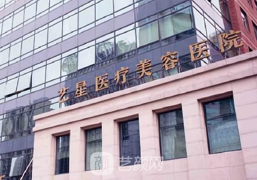 北京整容醫(yī)院排行榜|202