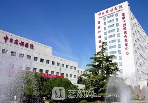 中日友好醫(yī)院整形科電話(huà)