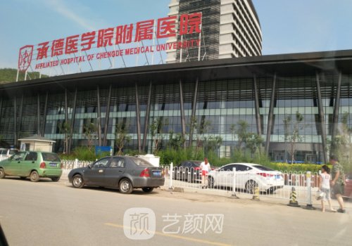 承德附屬醫(yī)院雙眼皮多少