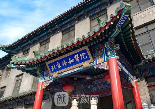 北京耳再造手術(shù)專家是誰